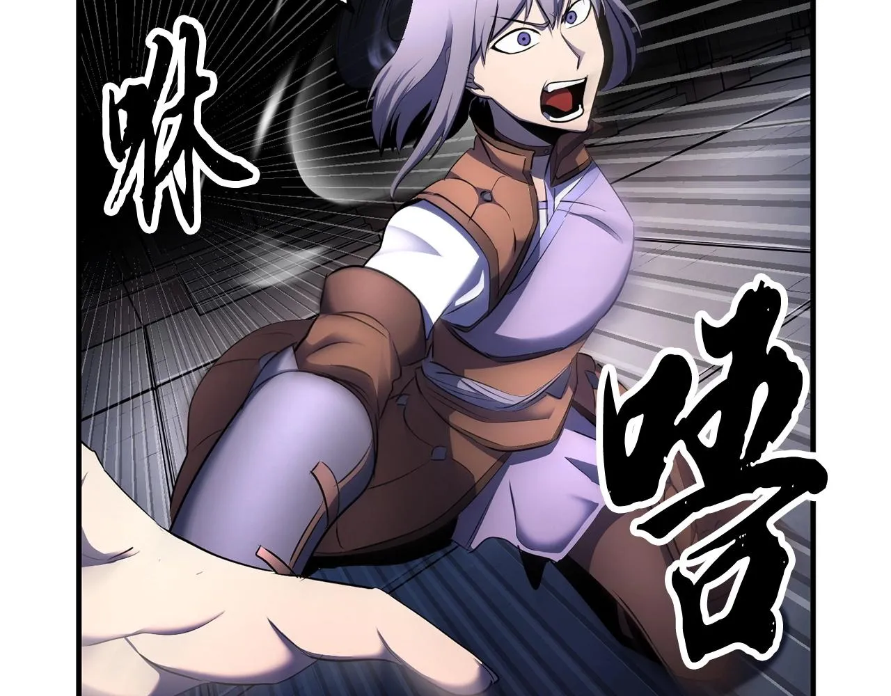 第65话 石像鬼大混战 第132页