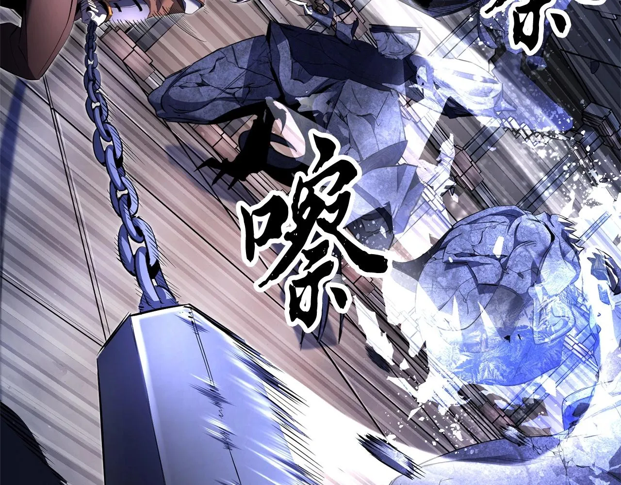 第65话 石像鬼大混战 第135页
