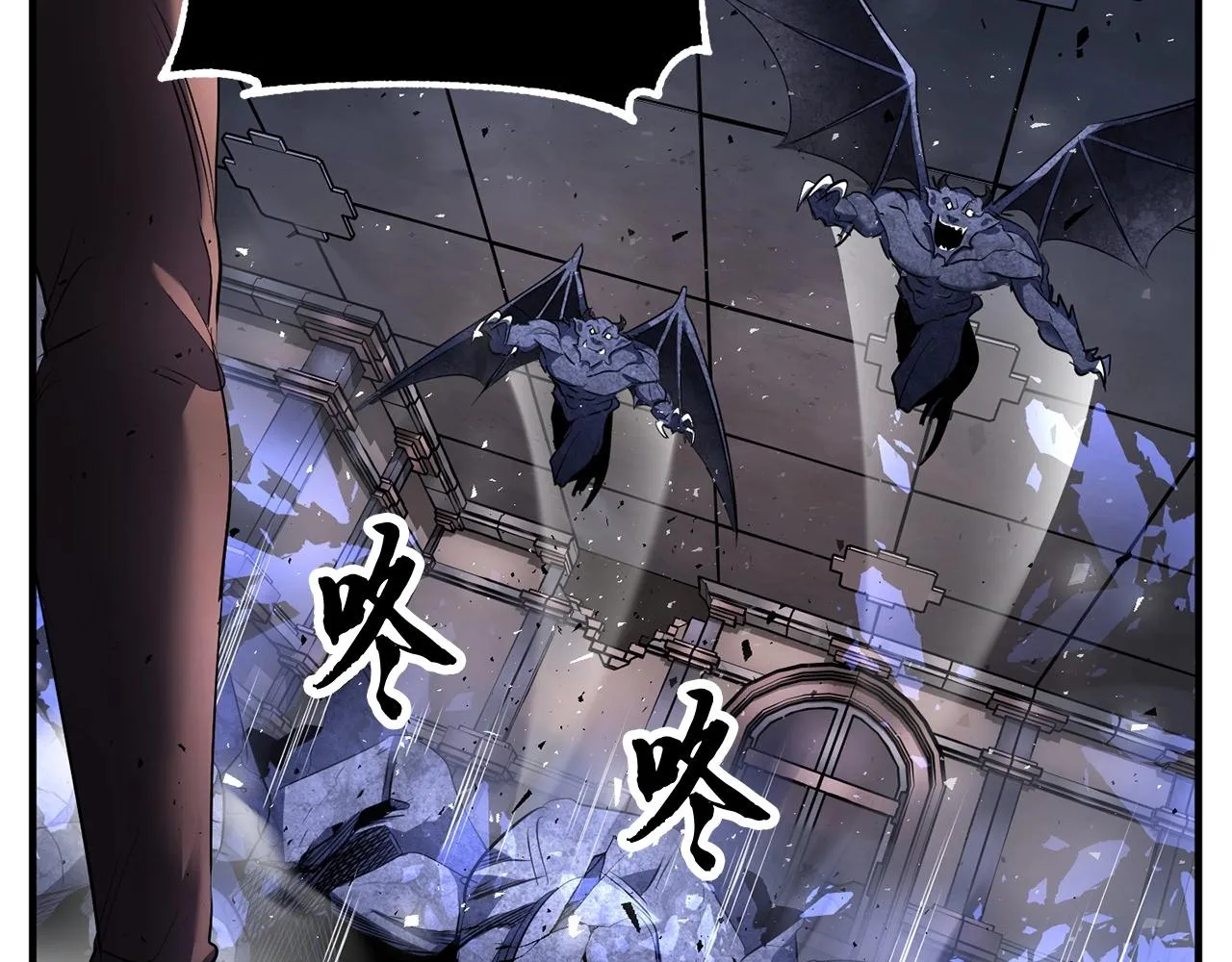 第65话 石像鬼大混战 第138页