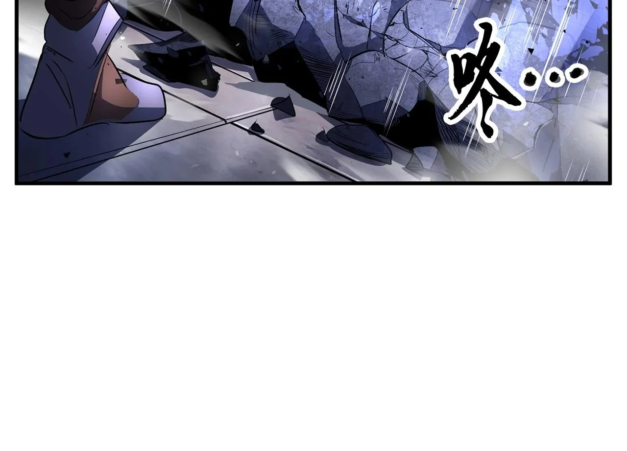 第65话 石像鬼大混战 第139页