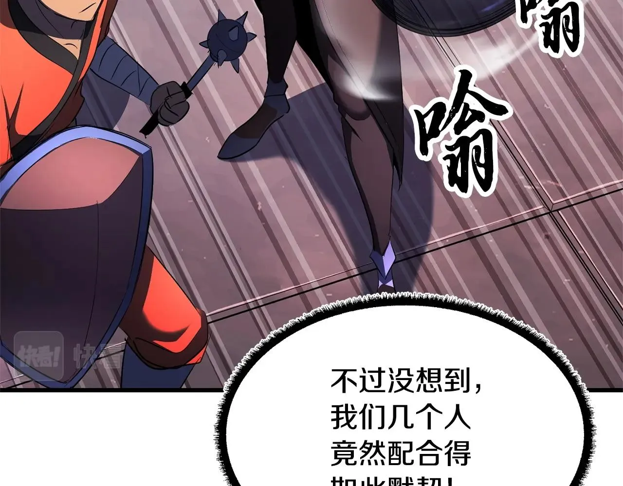 第65话 石像鬼大混战 第145页