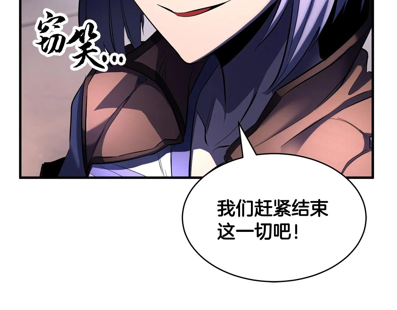第65话 石像鬼大混战 第148页