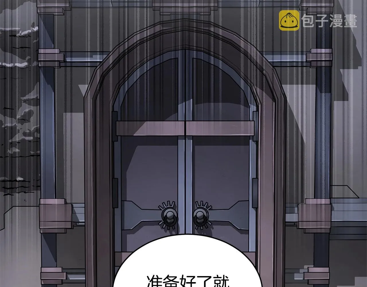 第64话 攻略地下城 第27页