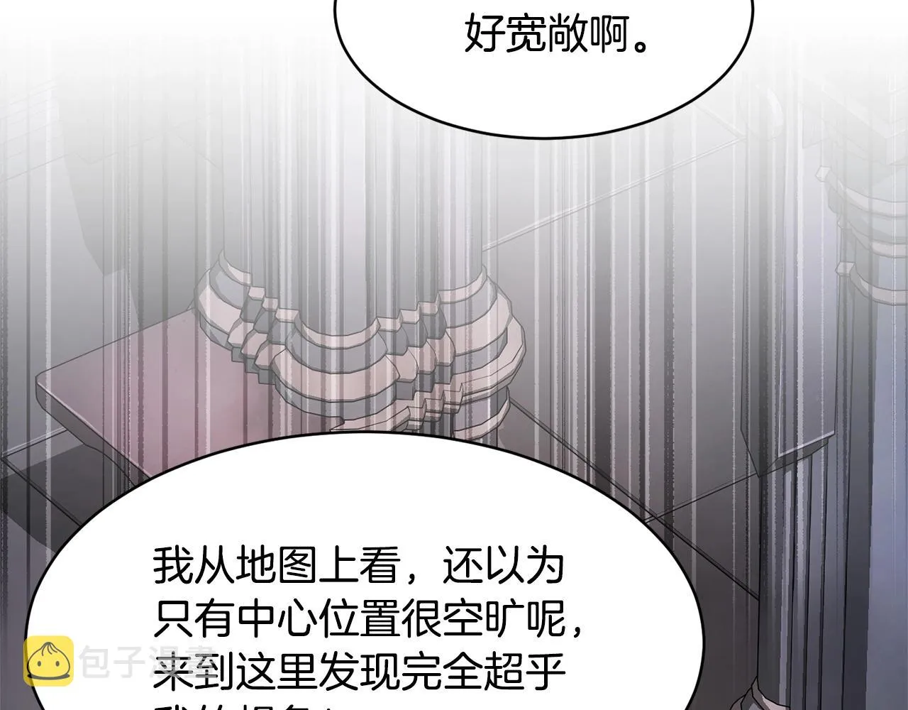 第64话 攻略地下城 第37页