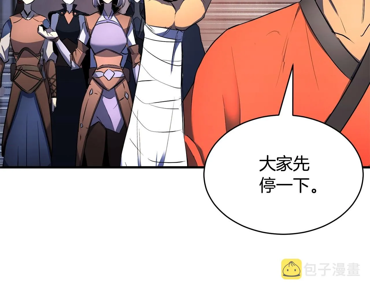 第64话 攻略地下城 第48页