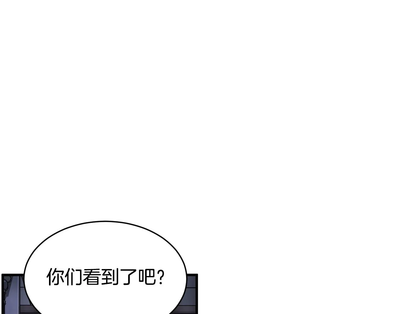 第64话 攻略地下城 第49页