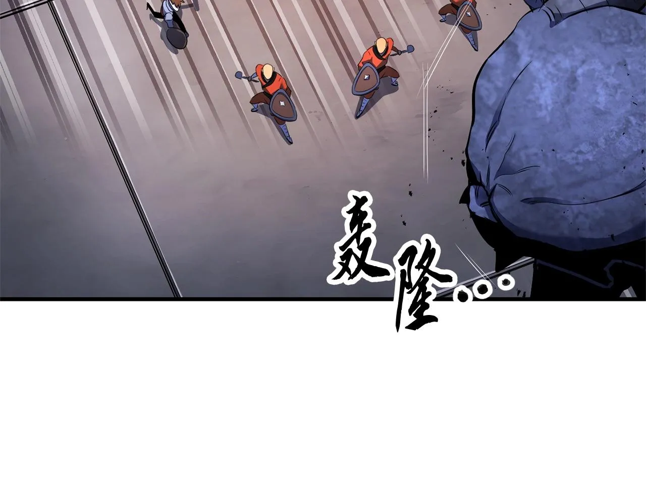 第64话 攻略地下城 第57页