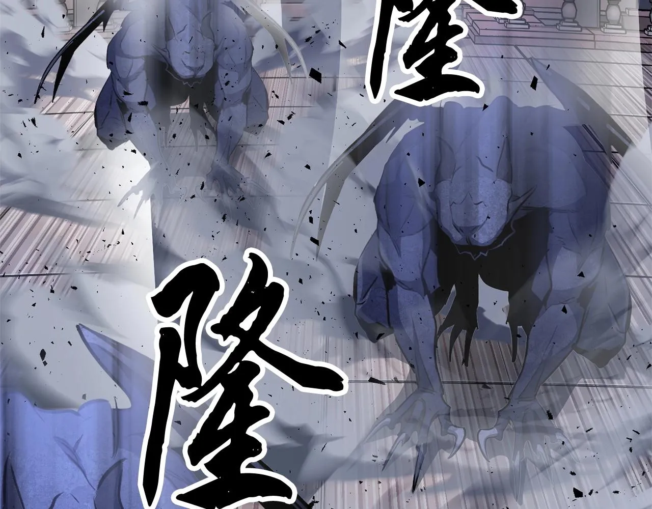 第64话 攻略地下城 第59页