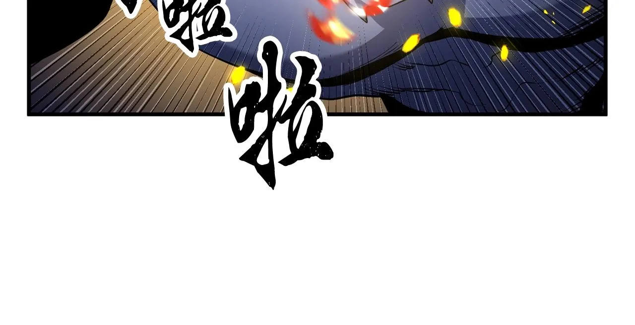 第64话 攻略地下城 第64页