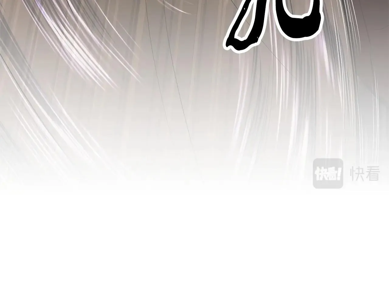 第64话 攻略地下城 第73页