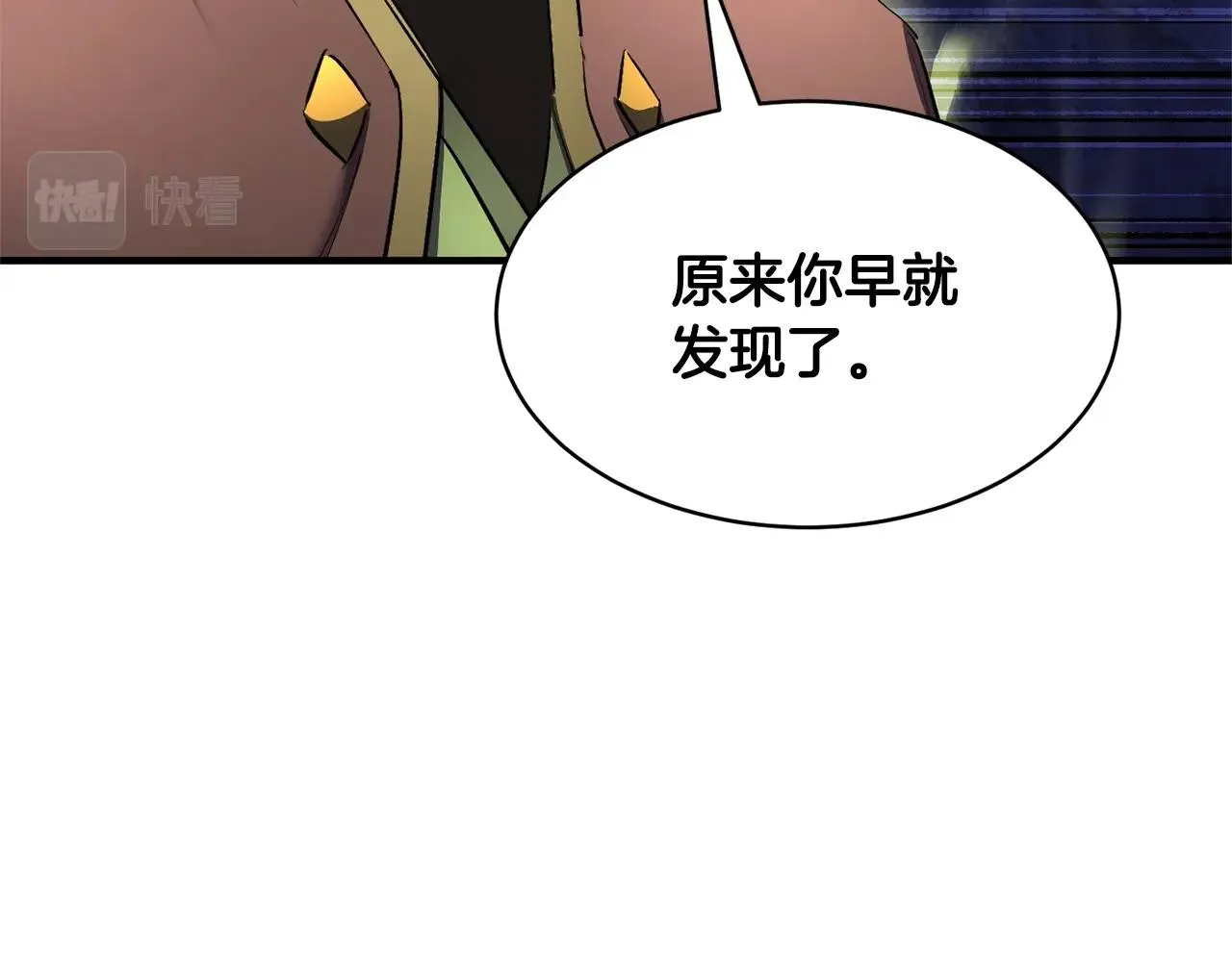 第64话 攻略地下城 第102页