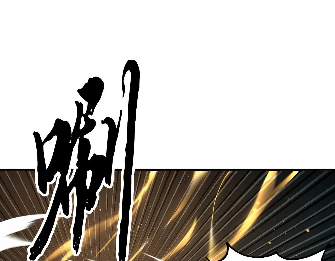 第64话 攻略地下城 第103页
