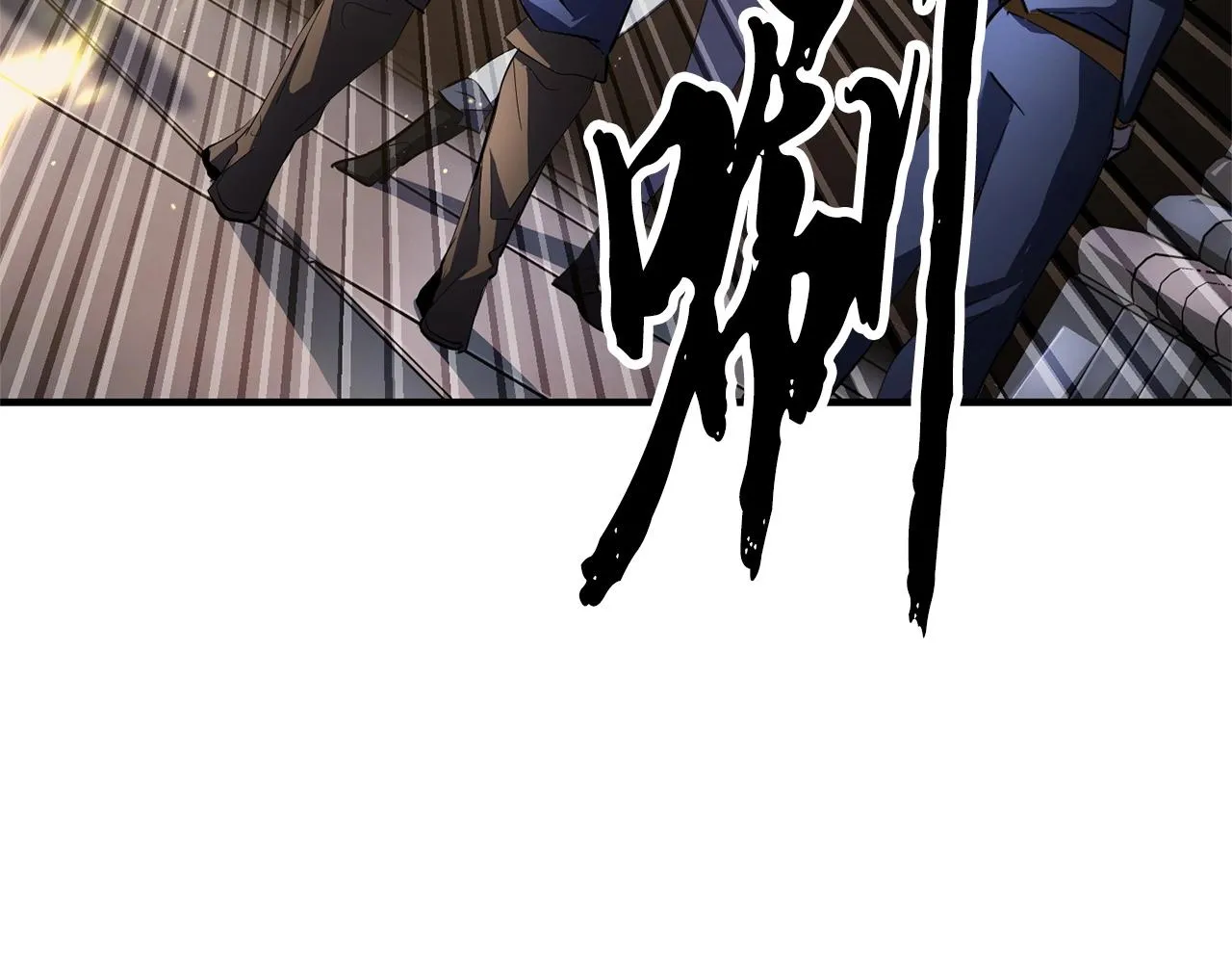 第64话 攻略地下城 第105页