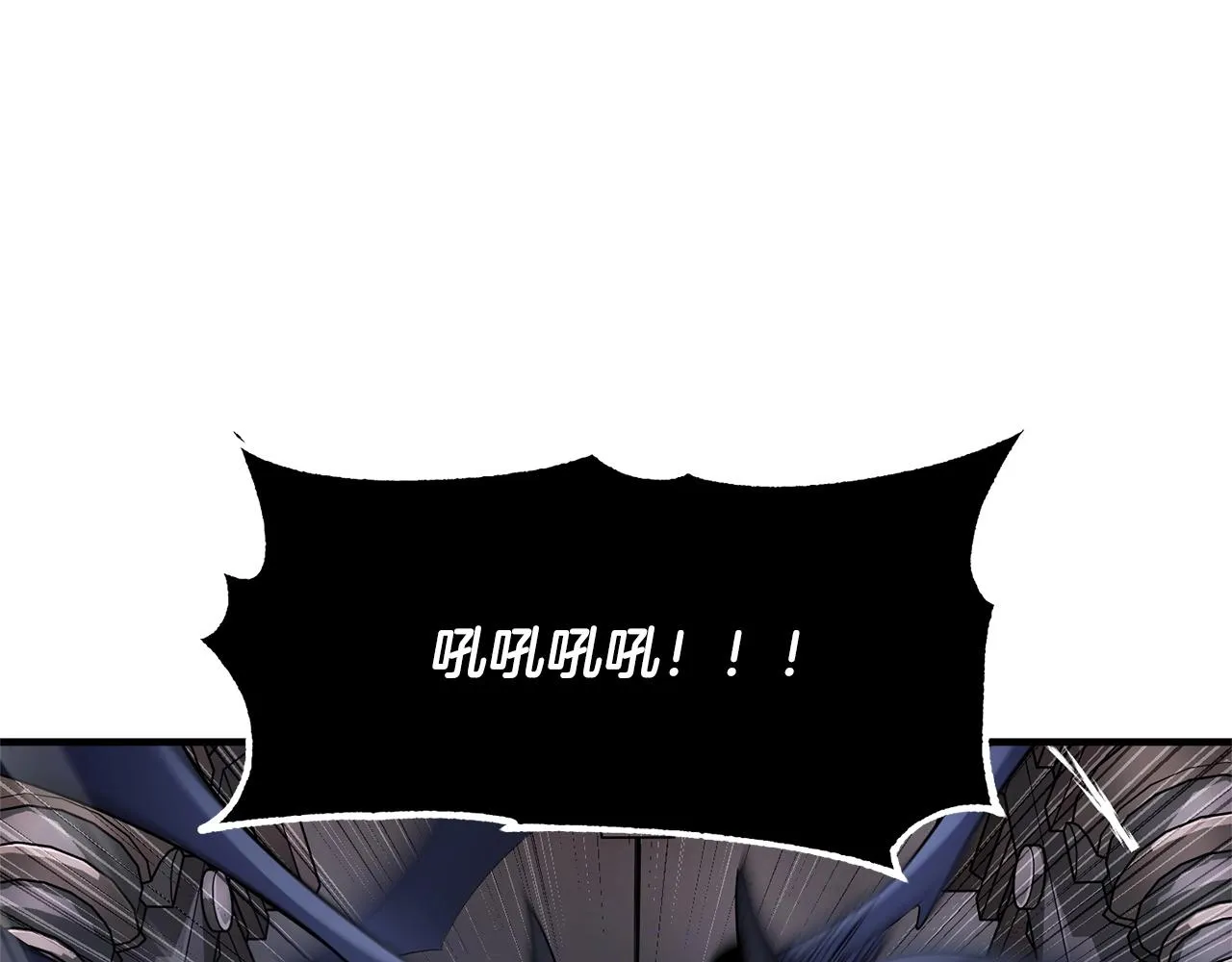 第64话 攻略地下城 第109页