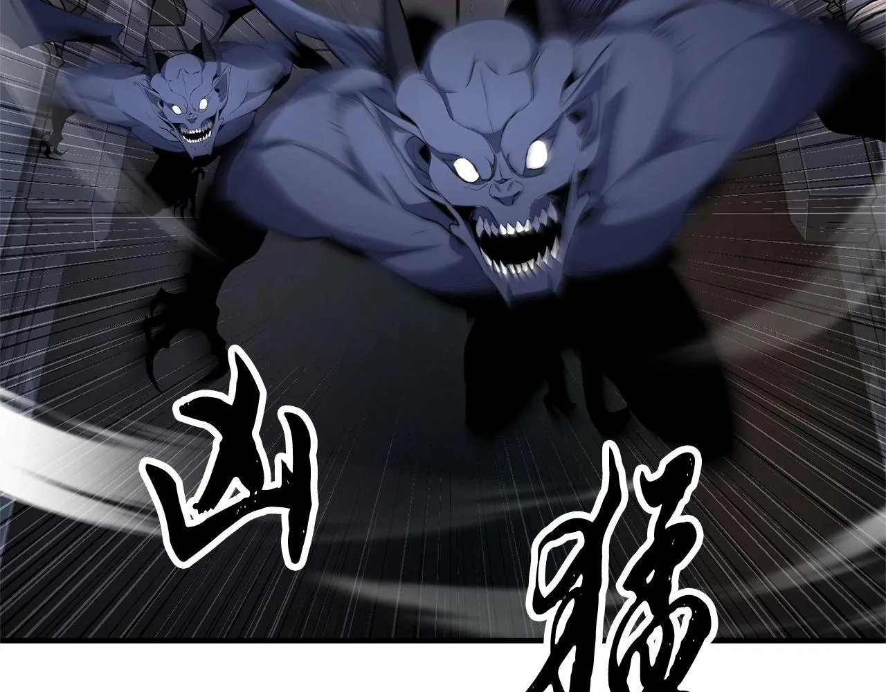 第64话 攻略地下城 第110页