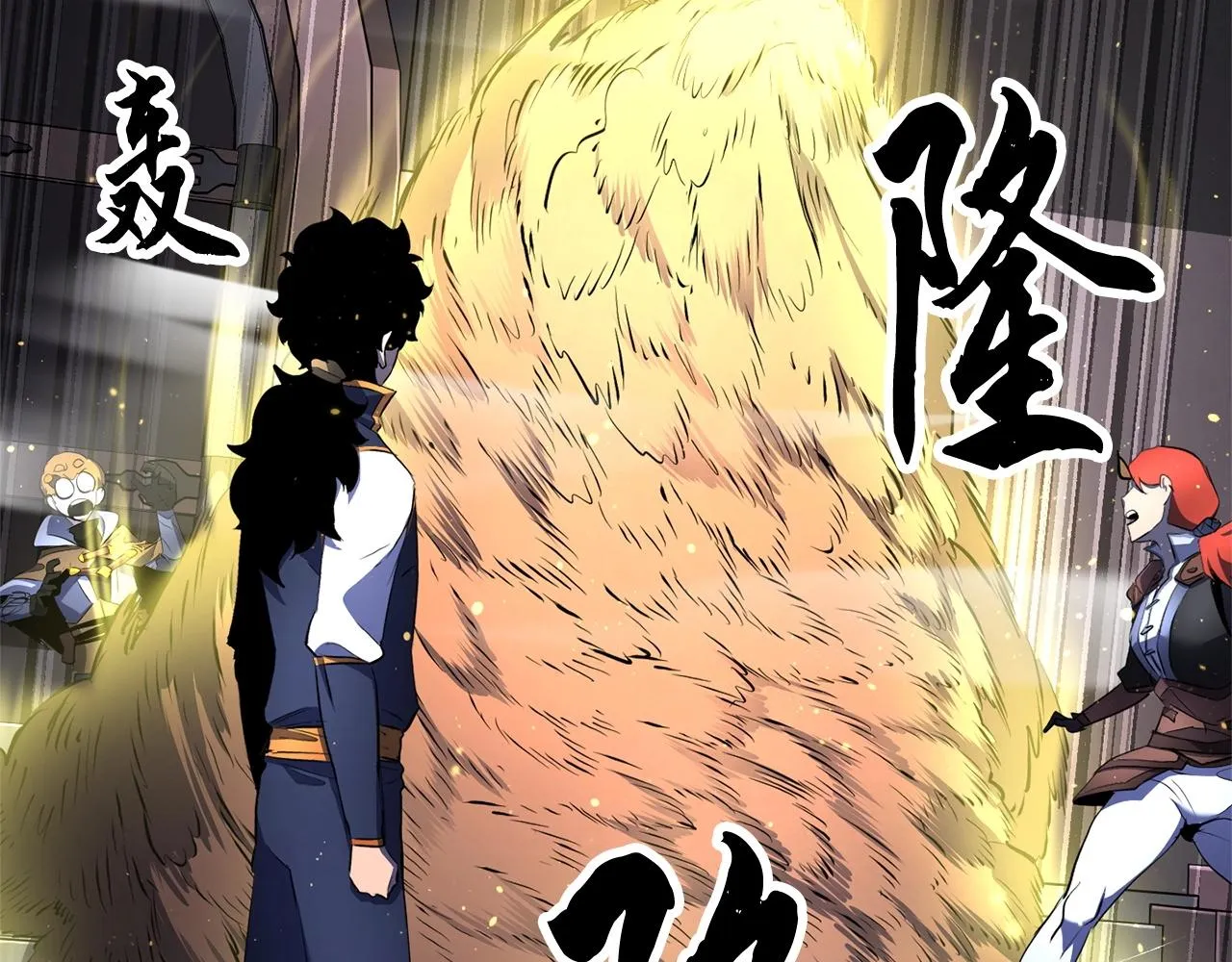第64话 攻略地下城 第116页
