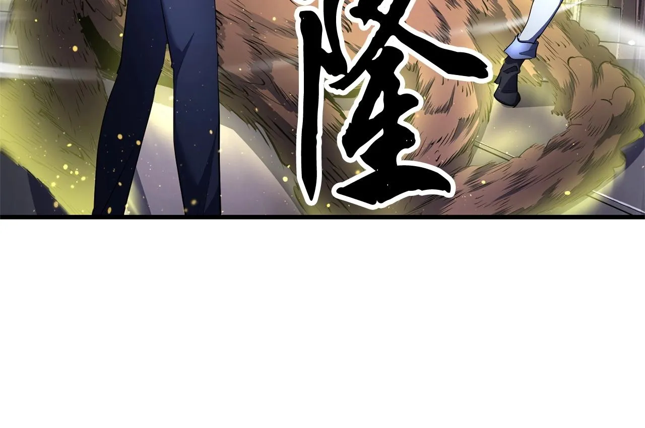第64话 攻略地下城 第117页