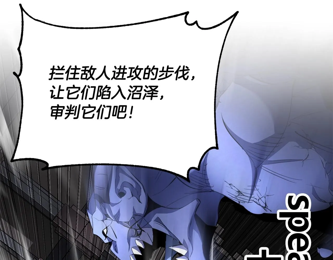 第64话 攻略地下城 第125页