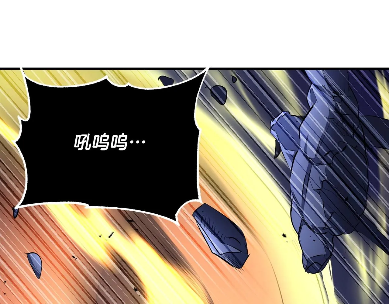 第64话 攻略地下城 第133页