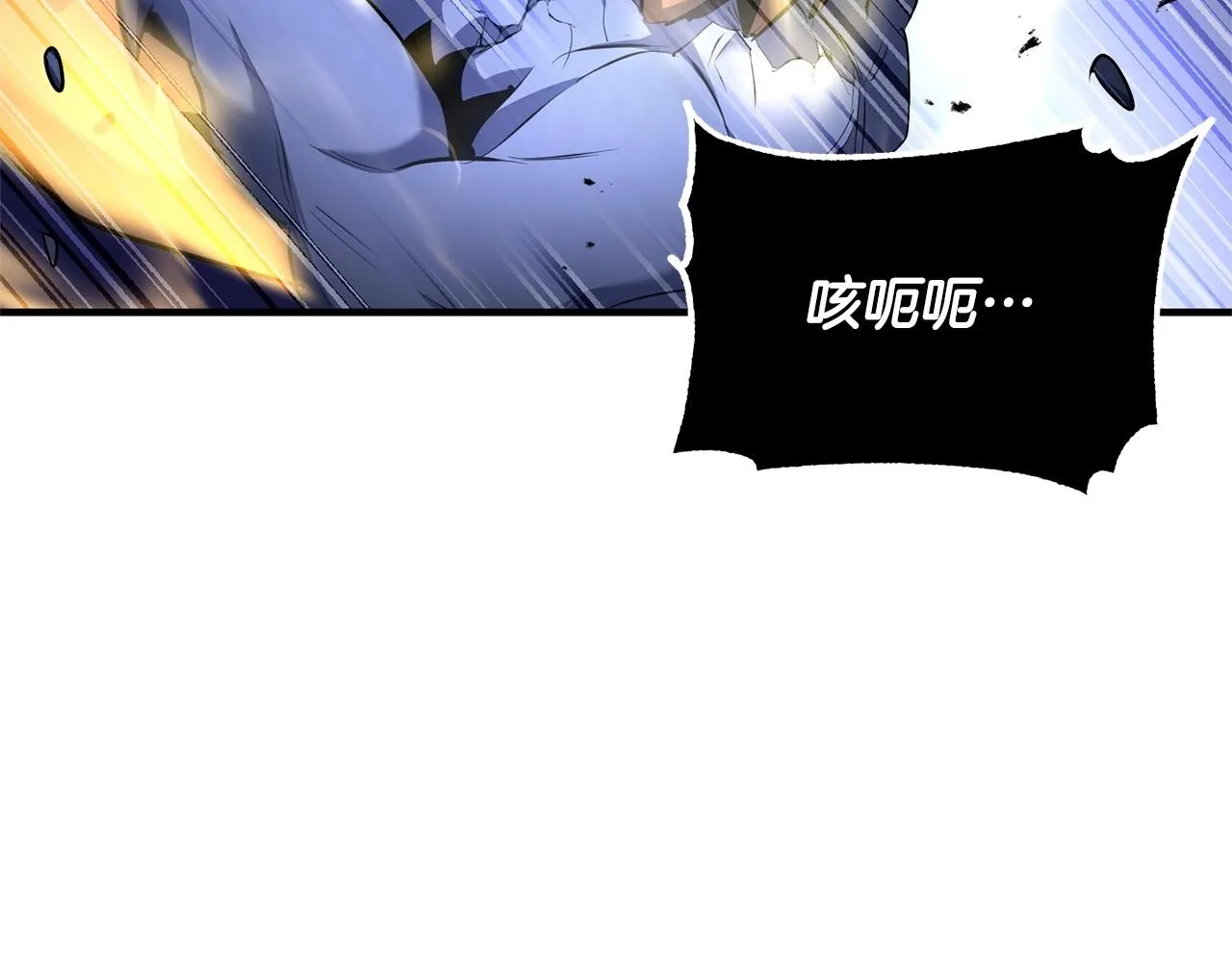 第64话 攻略地下城 第135页