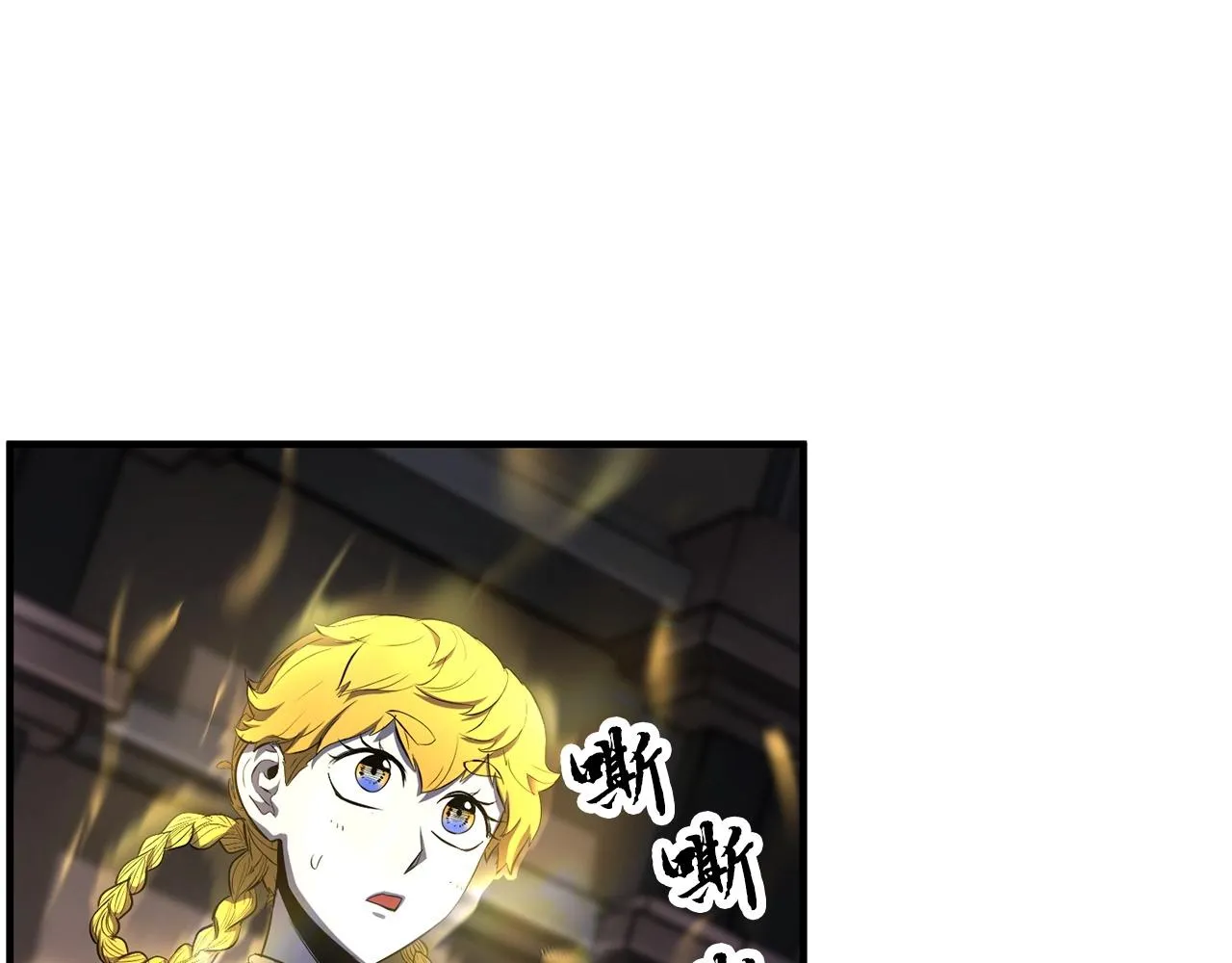 第64话 攻略地下城 第137页