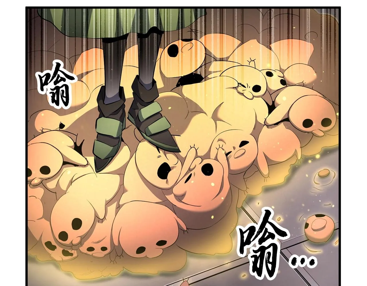 第64话 攻略地下城 第142页
