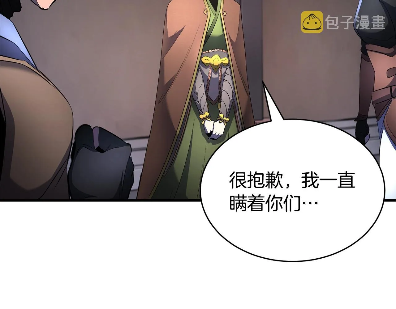 第64话 攻略地下城 第145页