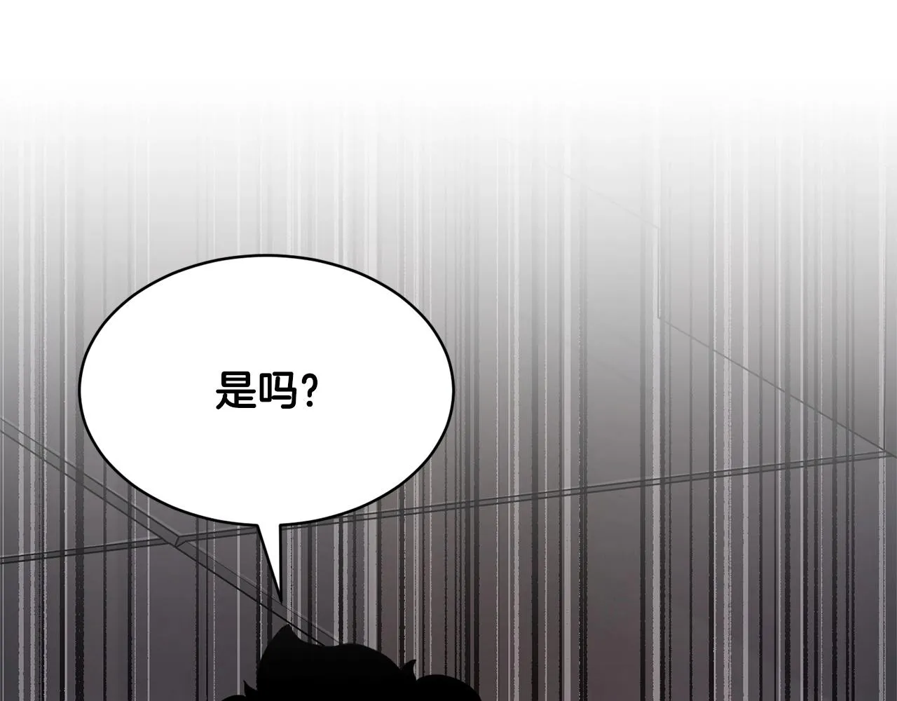 第64话 攻略地下城 第179页