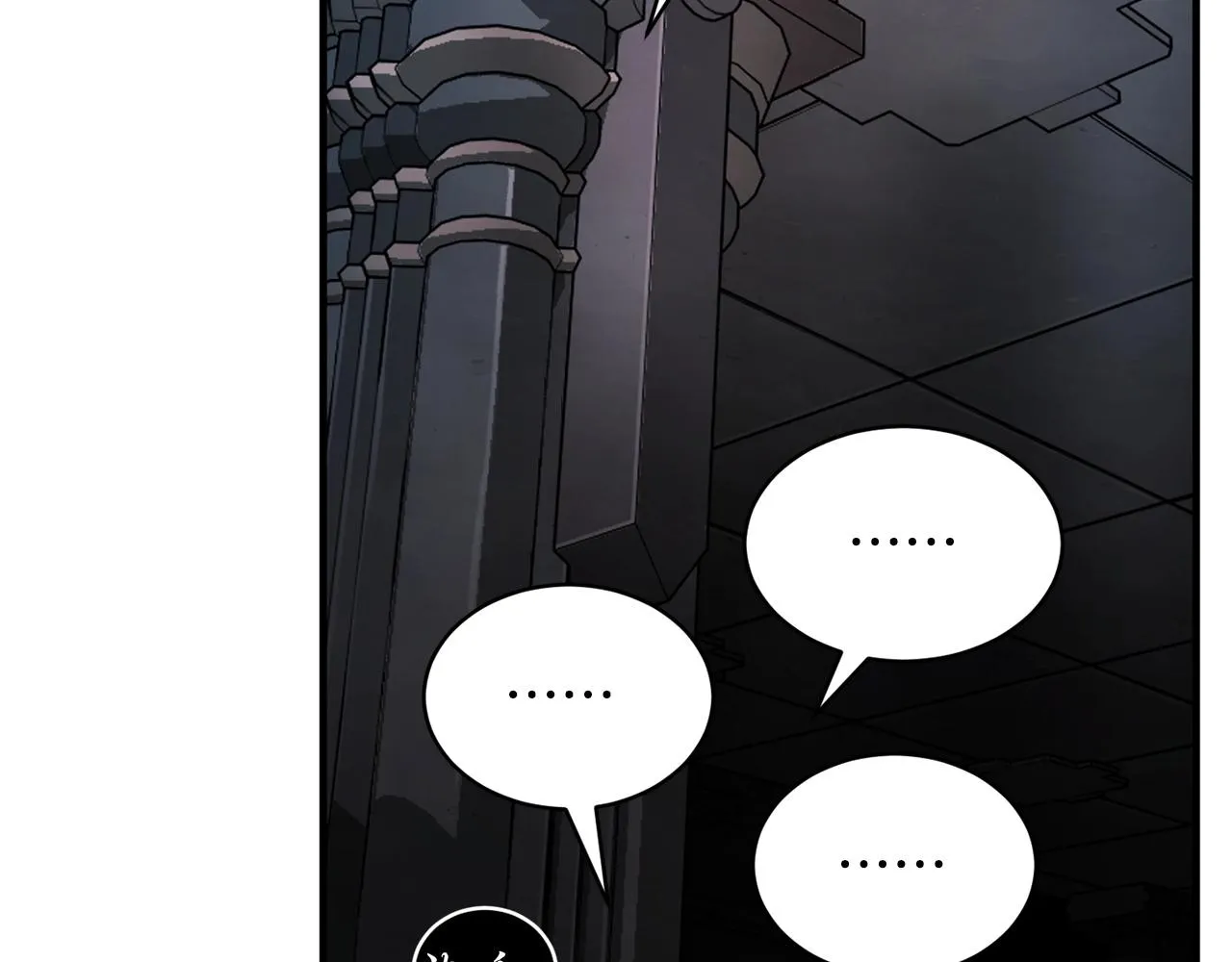 第64话 攻略地下城 第184页
