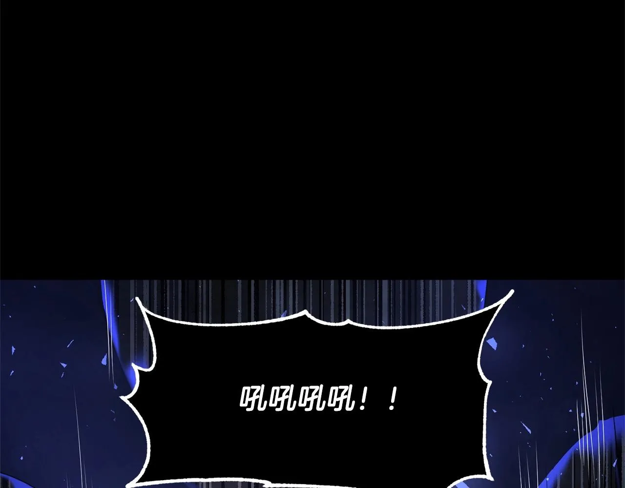 第63话 觉醒之人 第3页