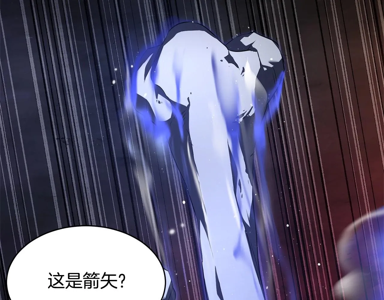 第63话 觉醒之人 第14页