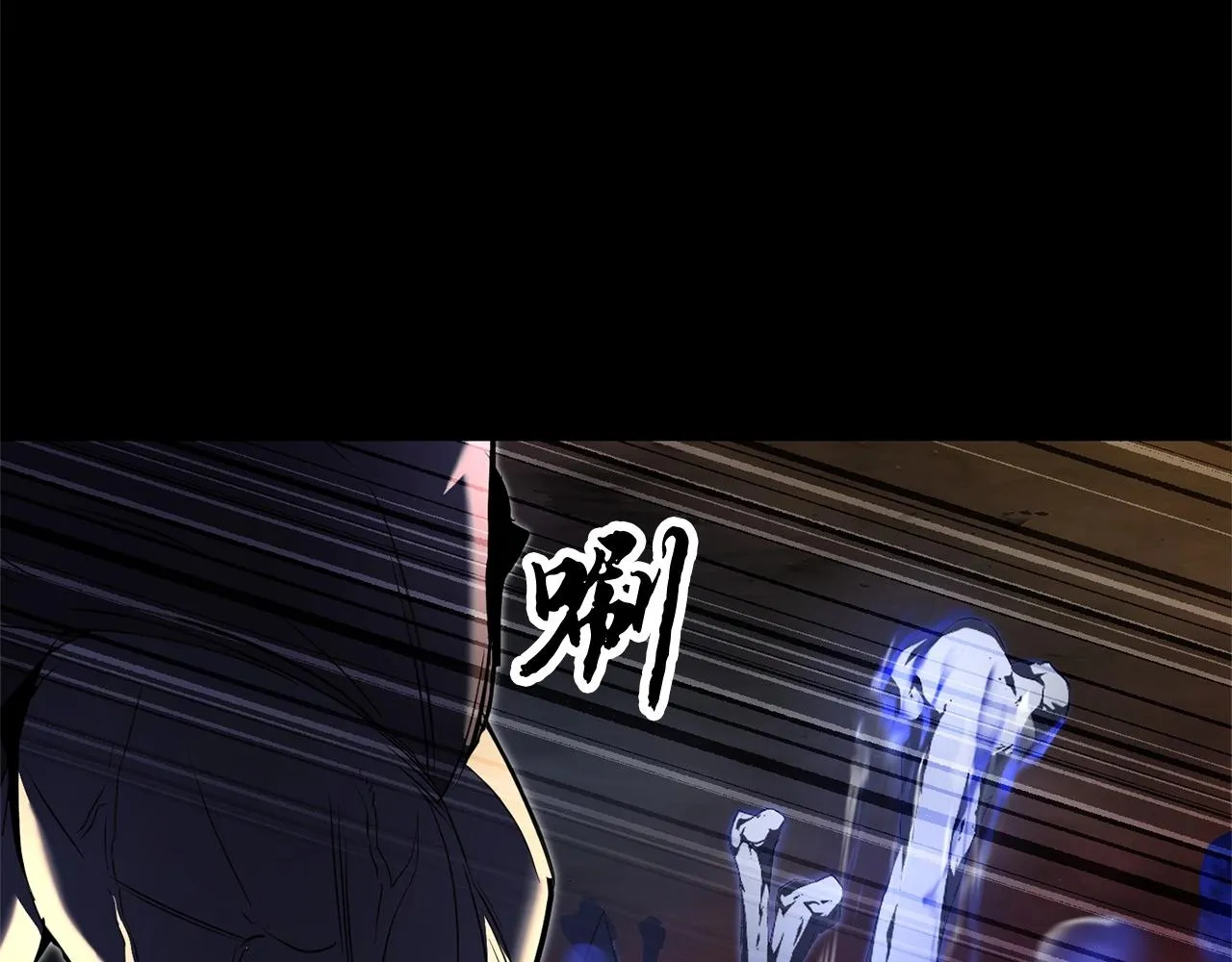第63话 觉醒之人 第17页