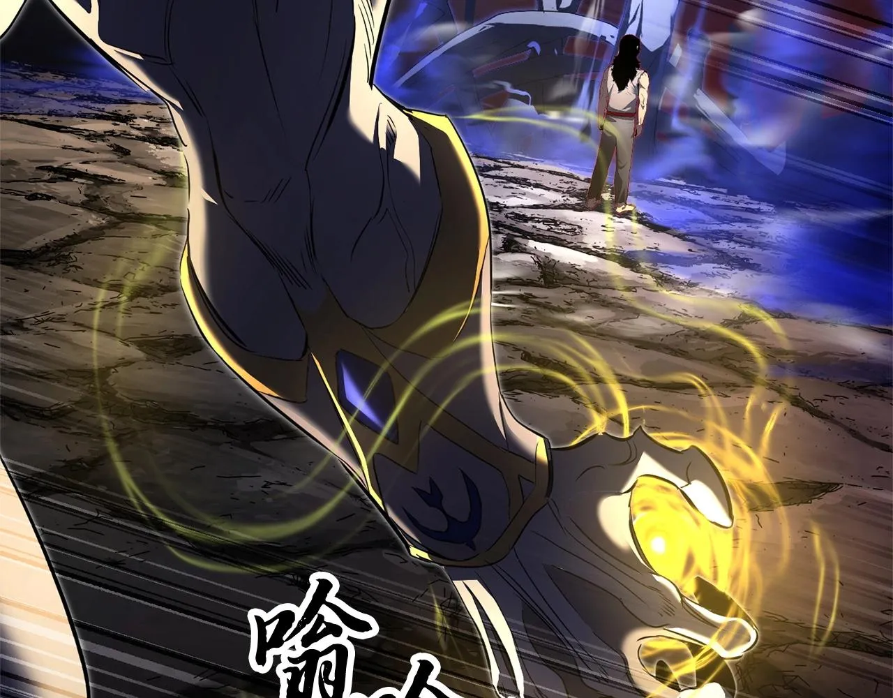 第63话 觉醒之人 第18页