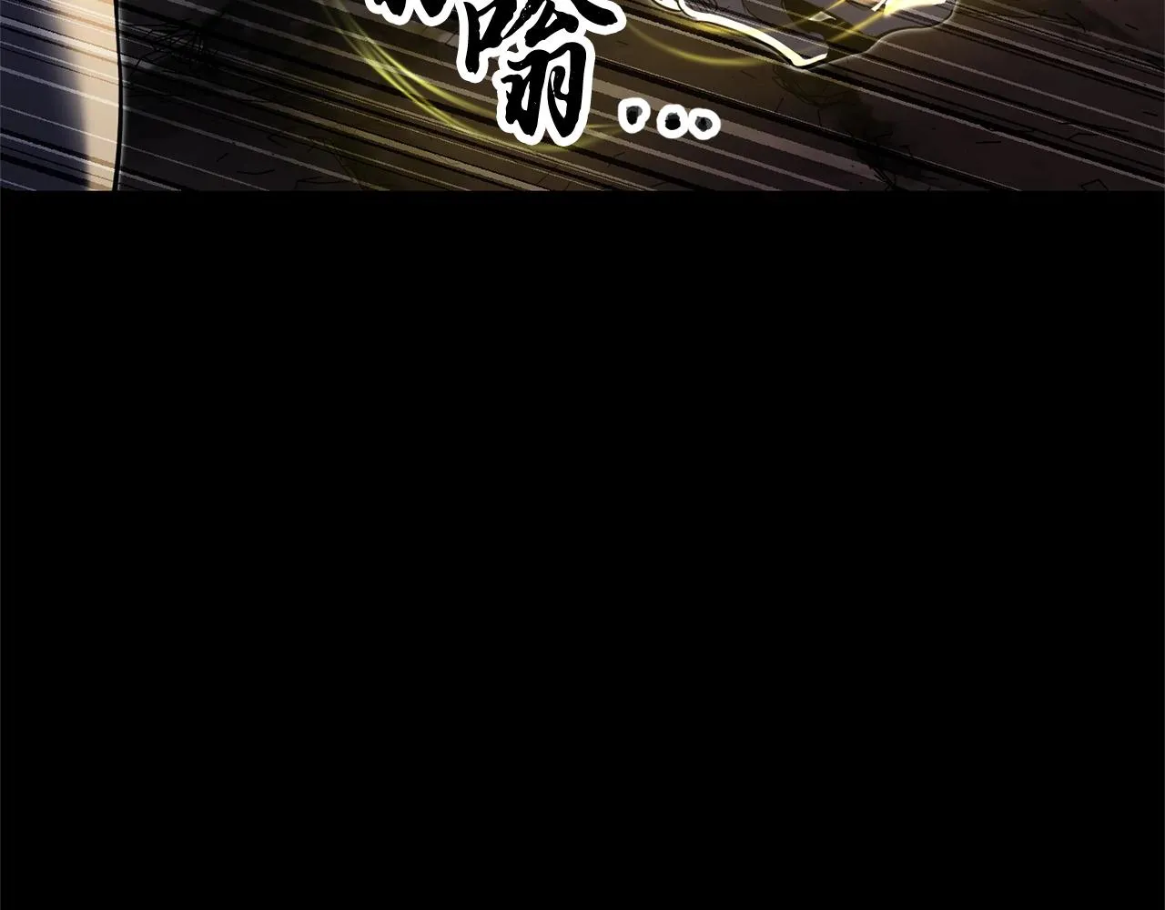 第63话 觉醒之人 第19页