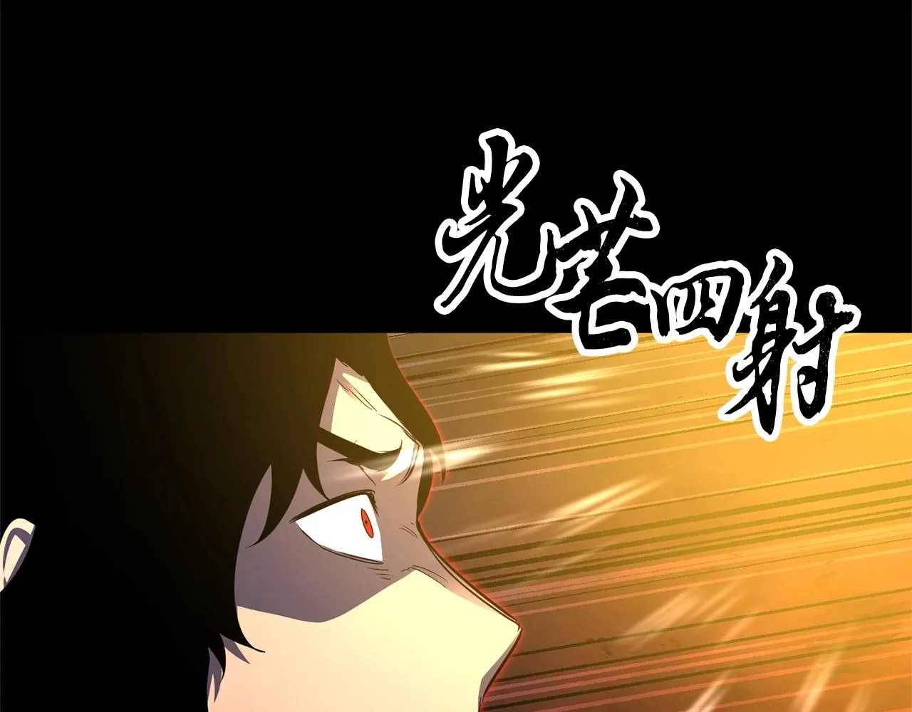 第63话 觉醒之人 第20页