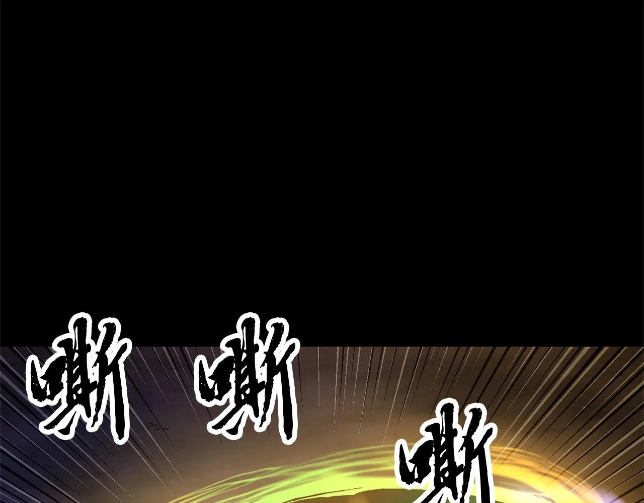 第63话 觉醒之人 第22页