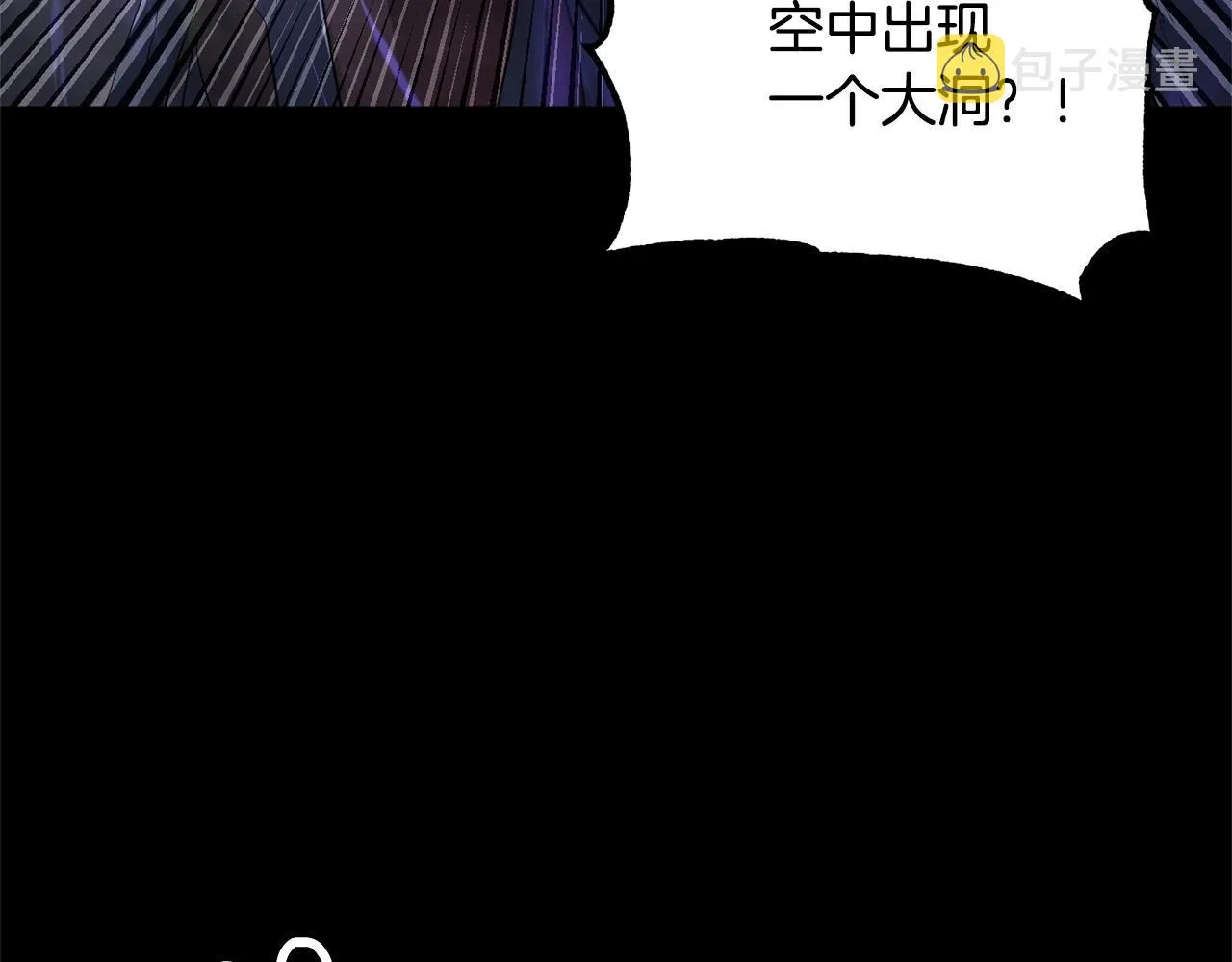 第63话 觉醒之人 第24页