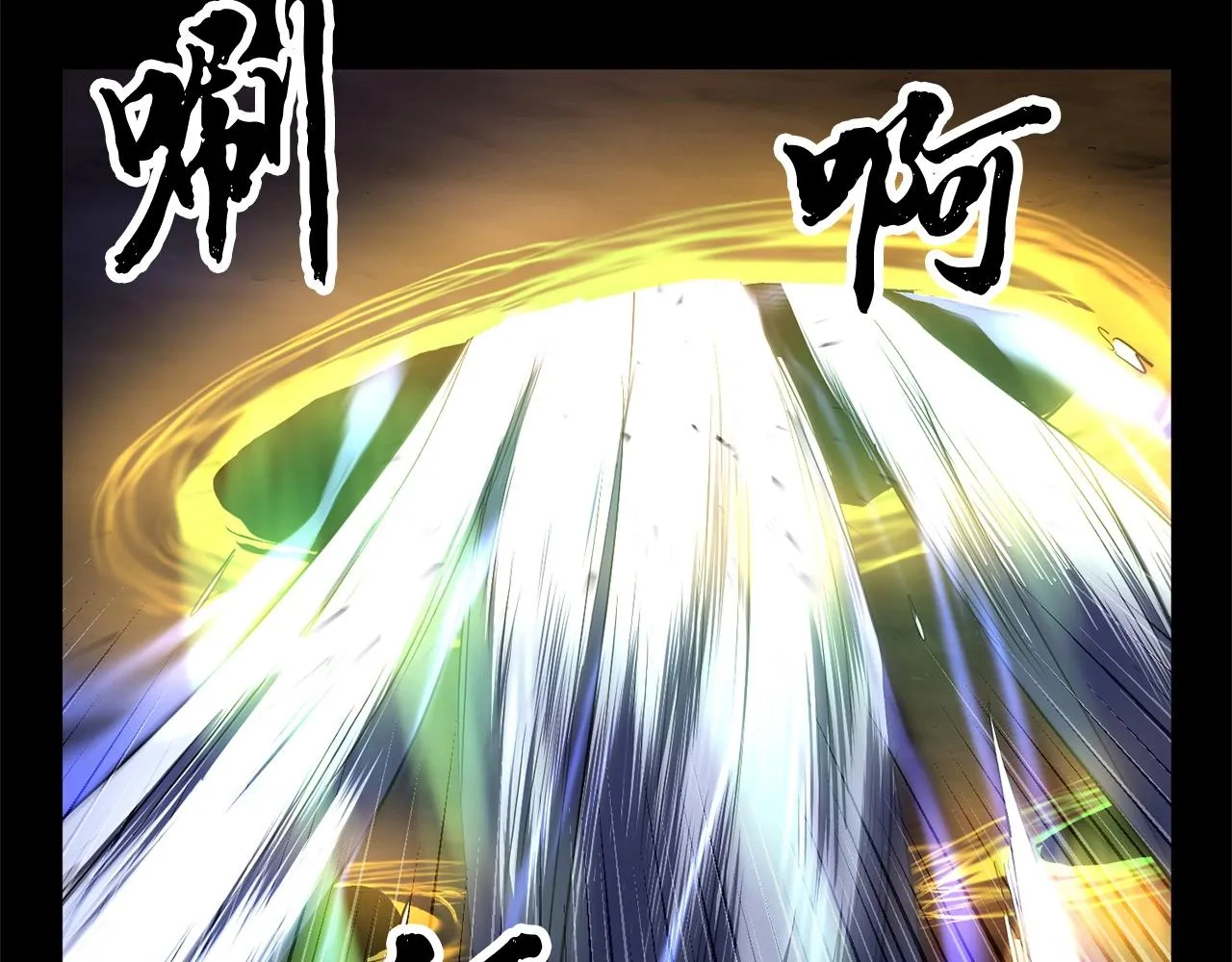 第63话 觉醒之人 第25页