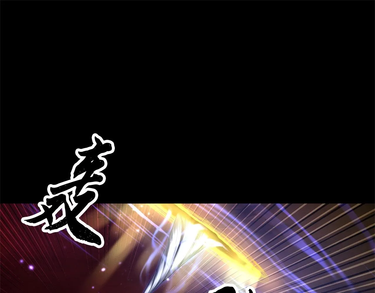 第63话 觉醒之人 第28页