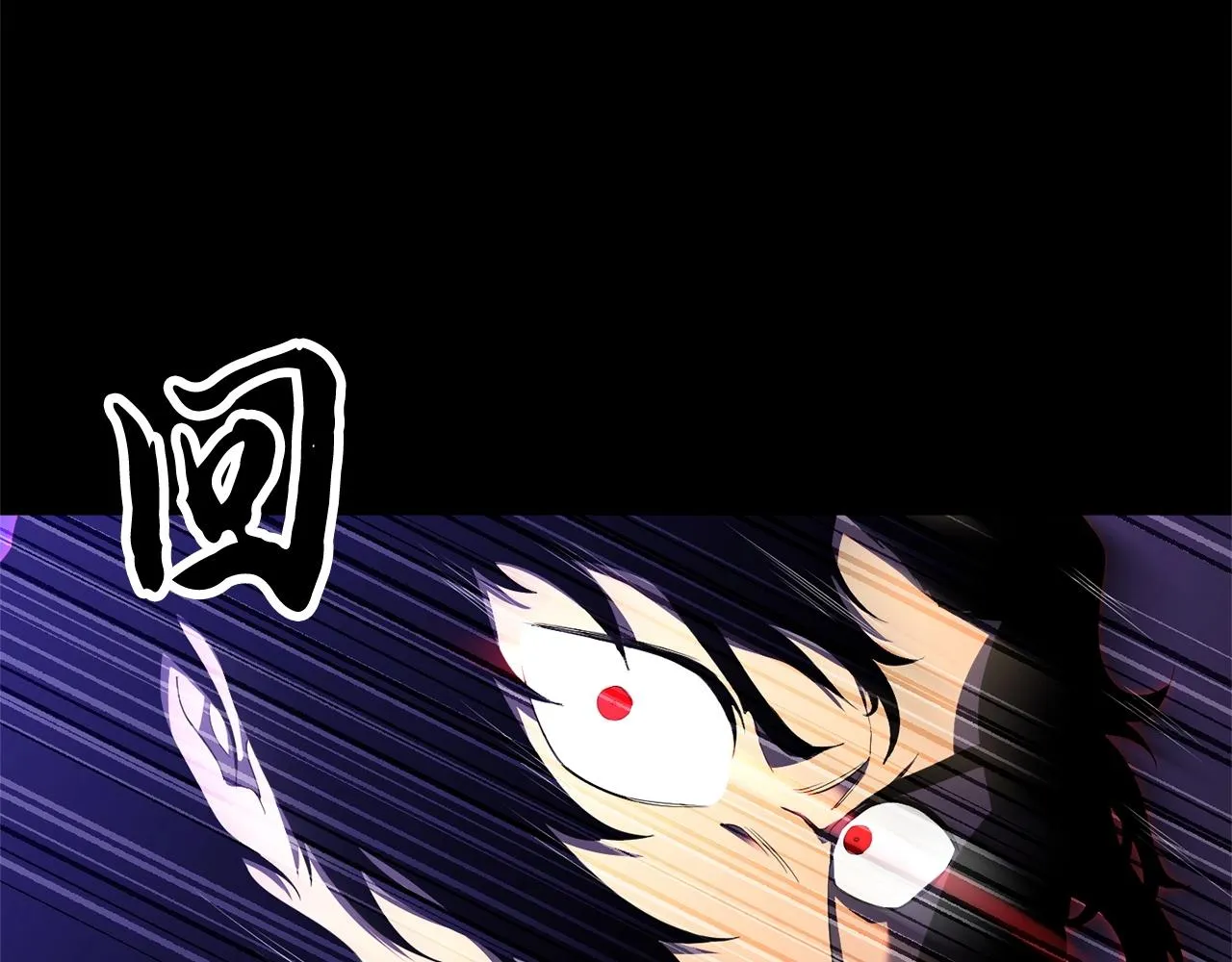 第63话 觉醒之人 第31页