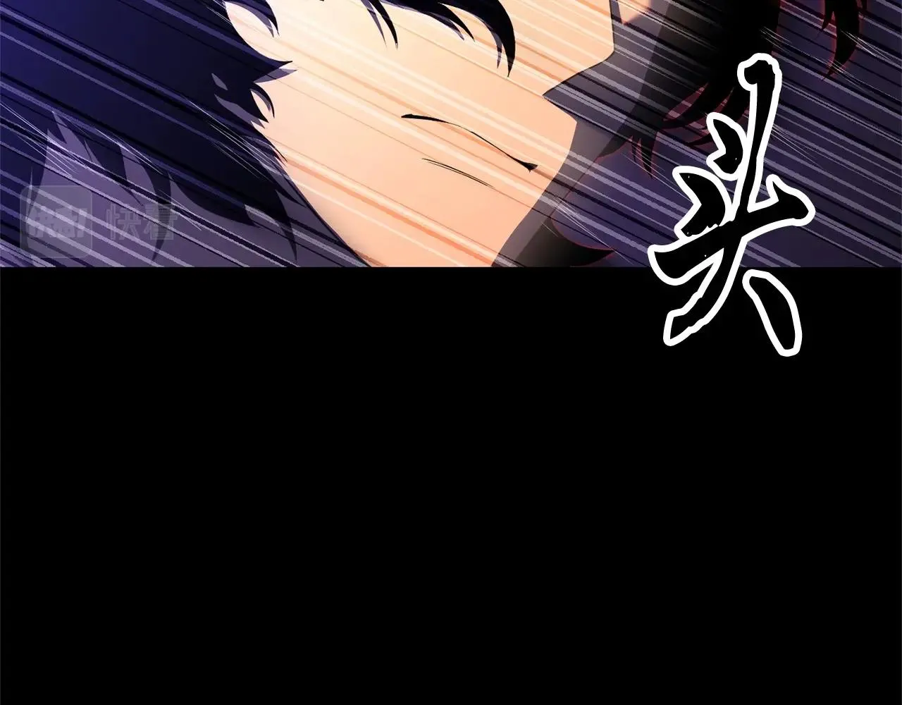第63话 觉醒之人 第32页