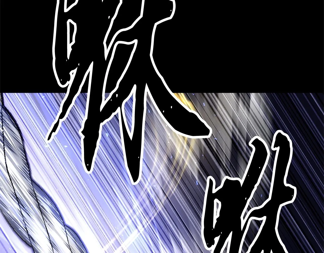 第63话 觉醒之人 第34页
