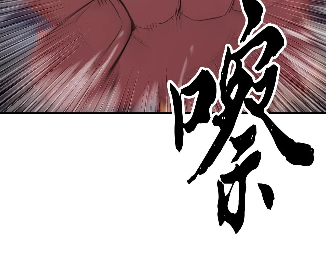 第63话 觉醒之人 第44页