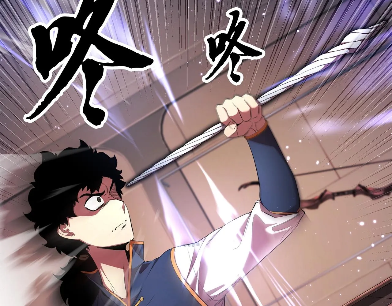第63话 觉醒之人 第46页