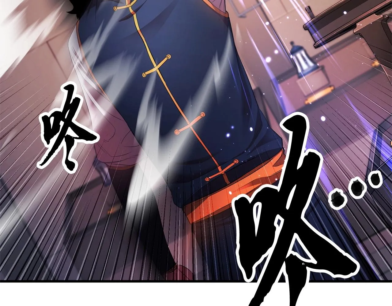 第63话 觉醒之人 第47页