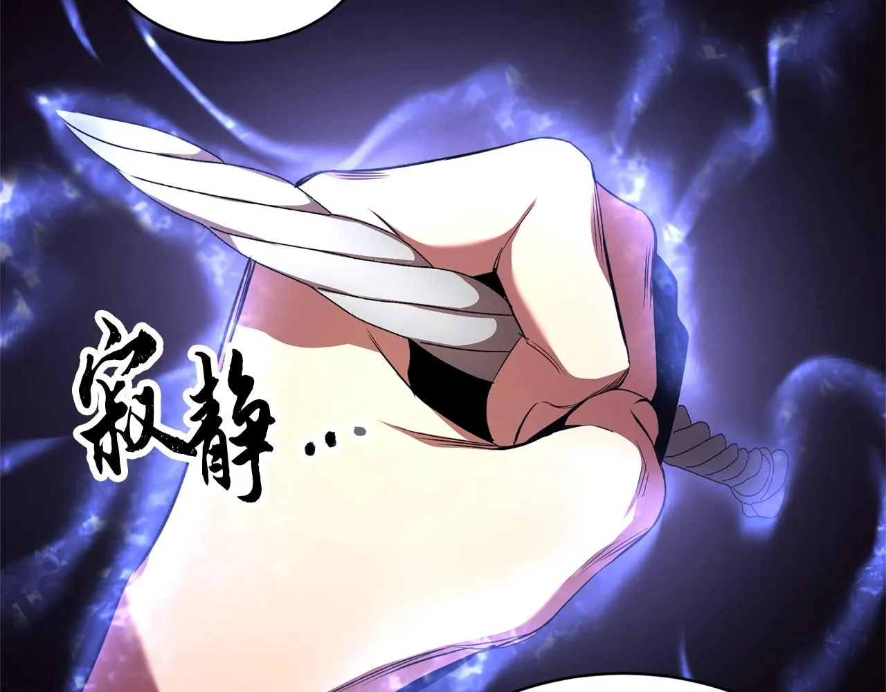 第63话 觉醒之人 第50页