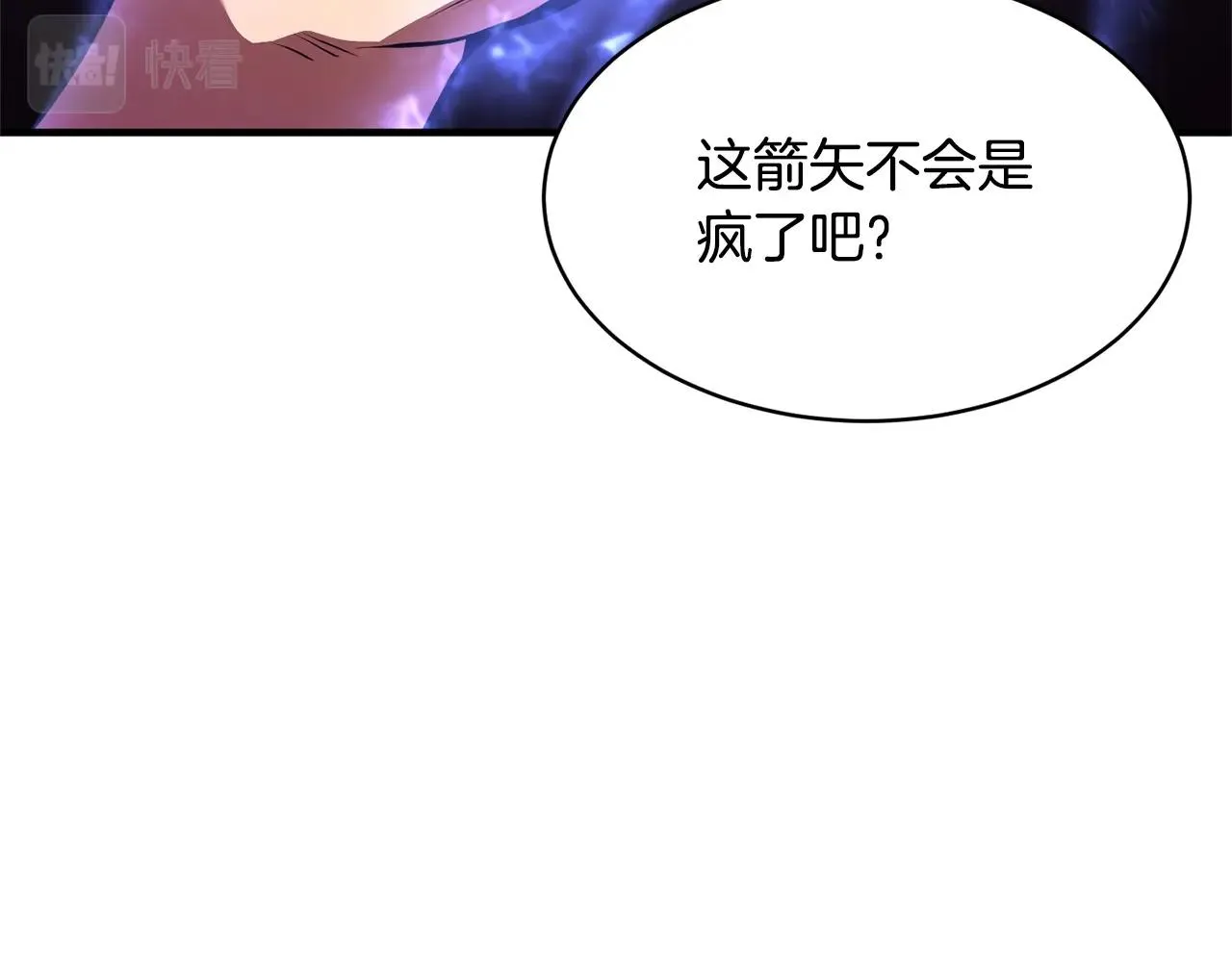 第63话 觉醒之人 第51页