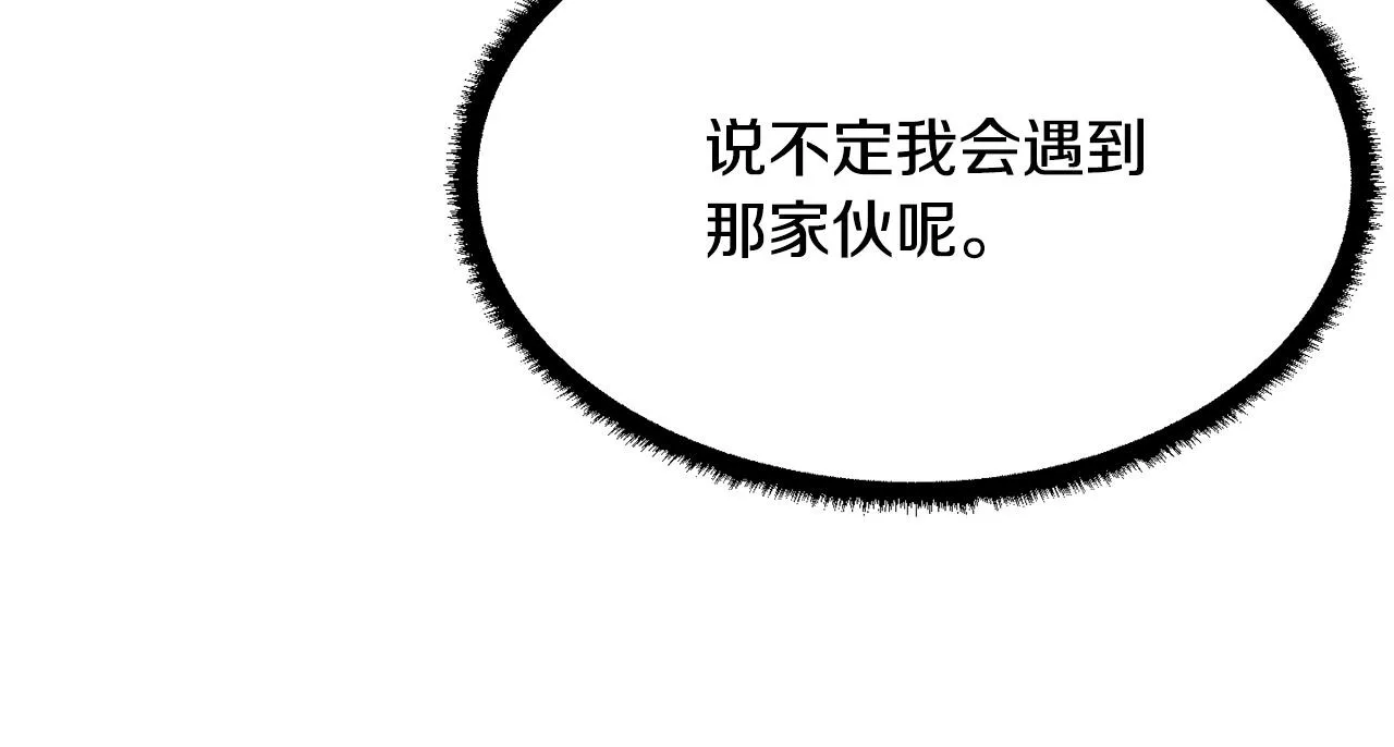 第63话 觉醒之人 第59页