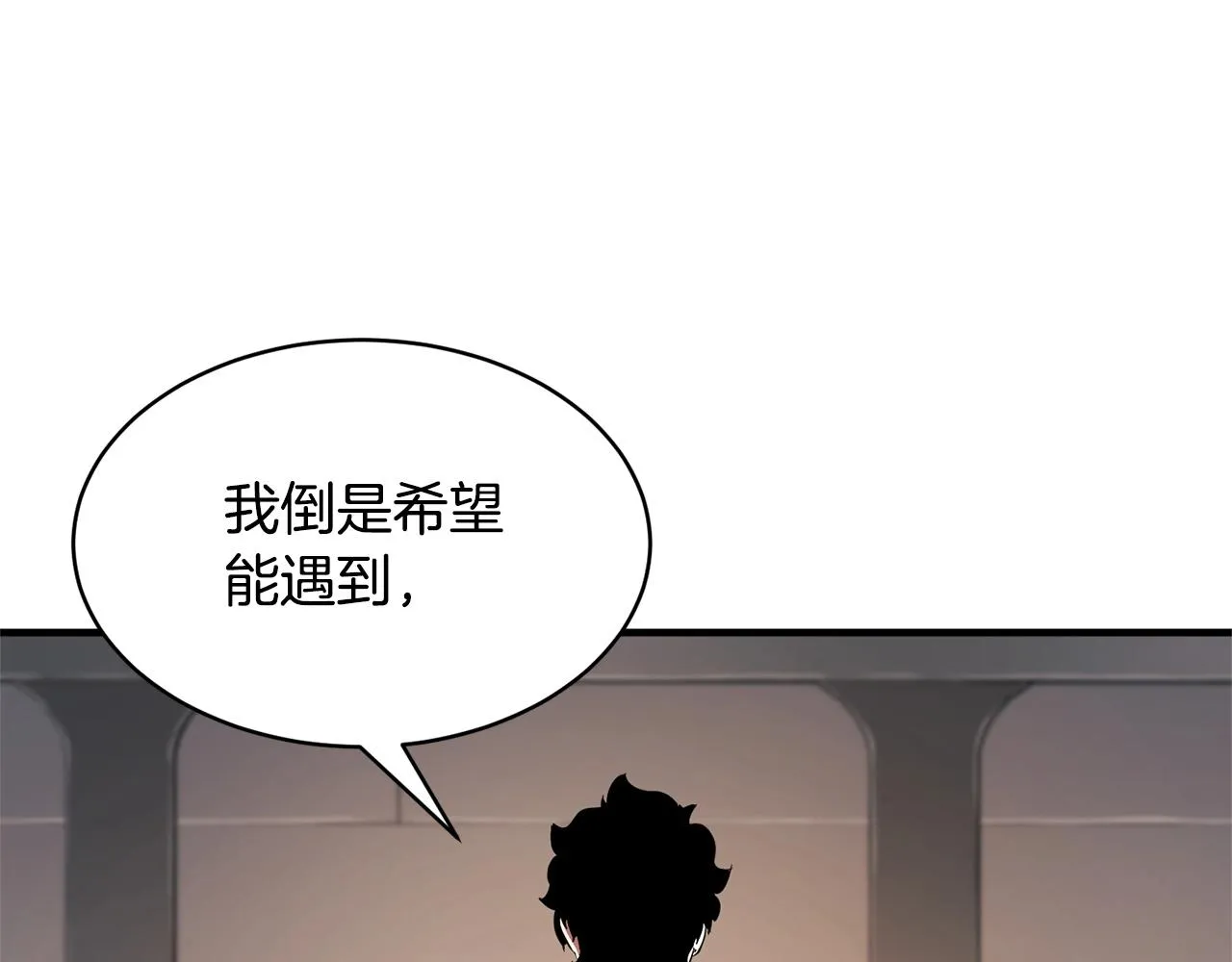 第63话 觉醒之人 第60页