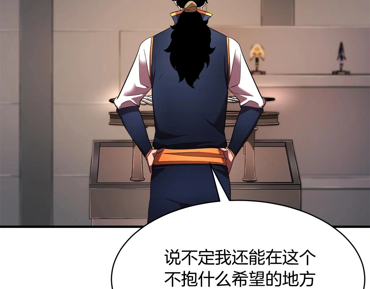 第63话 觉醒之人 第61页